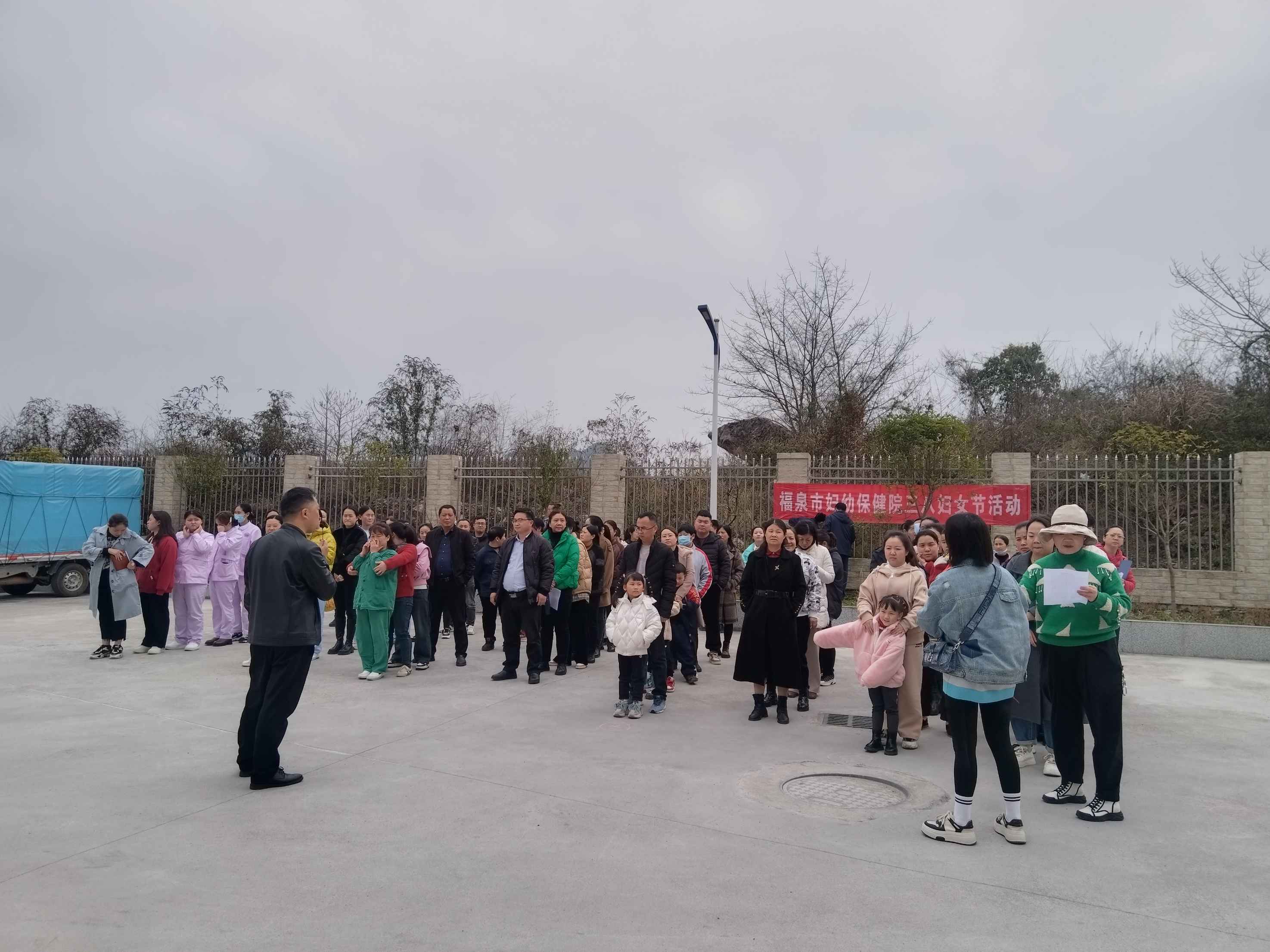 欢庆三八佳节，关爱时代女性 —福泉市妇幼保健院开展三八国际妇女节庆祝活动